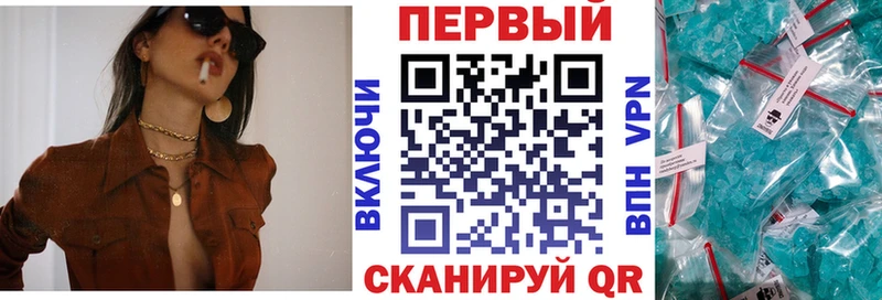 закладки Колпашево Amphetamine VHQ