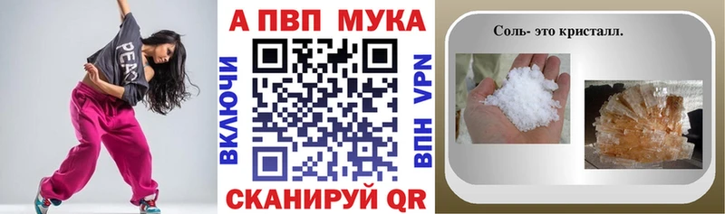 Alpha-PVP СК КРИС  хочу наркоту  Колпашево 