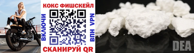 COCAIN Колумбийский  ОМГ ОМГ ссылка  Колпашево 