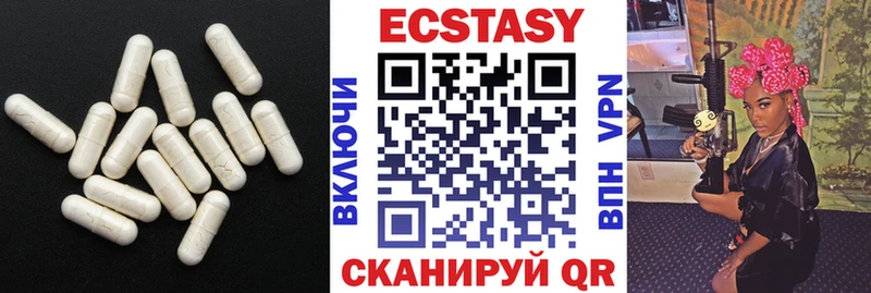 Ecstasy Cube  Колпашево 