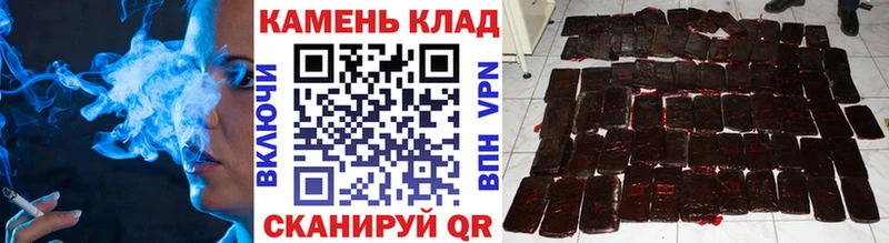 ГАШ убойный  купить закладку  Колпашево 