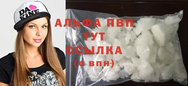 бошки Бикин