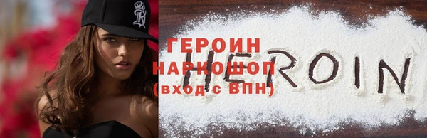 jwh Армянск