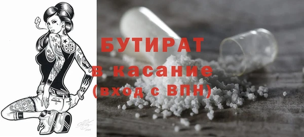 героин Беслан