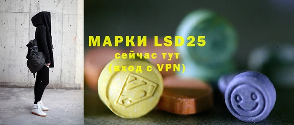 мескалин Аркадак