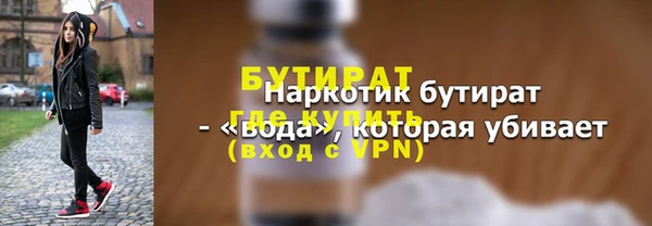 spice Арсеньев