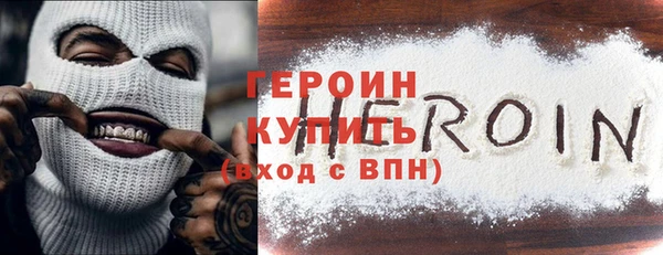 бошки Бикин
