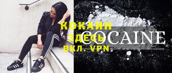 прущий лед Балабаново