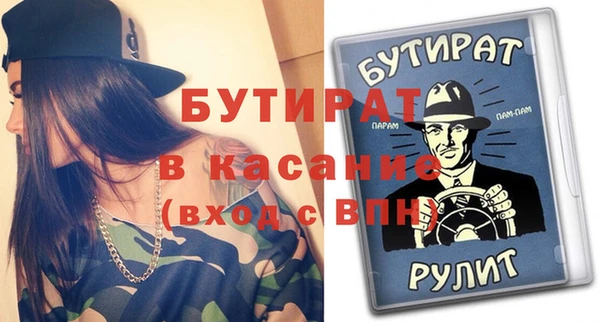 винт Баксан