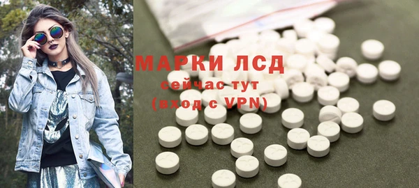 стаф Алексеевка
