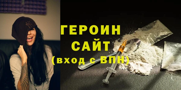 jwh Армянск