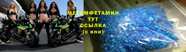 герыч Балахна