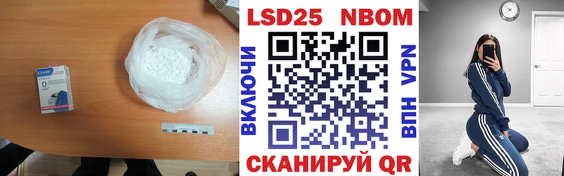 купить   Колпашево  LSD-25 экстази ecstasy 