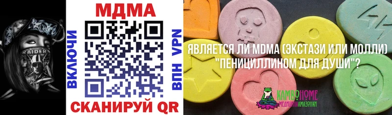 МДМА молли  наркота  Колпашево 