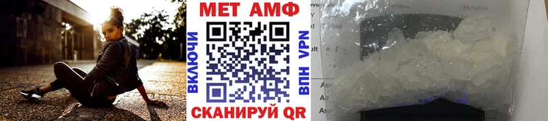 наркота  Колпашево  Метамфетамин кристалл 