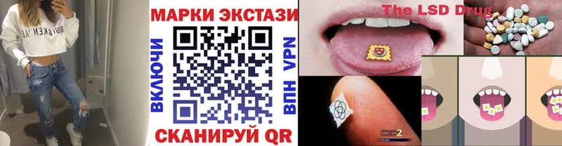 Марки NBOMe 1,8мг  Колпашево 
