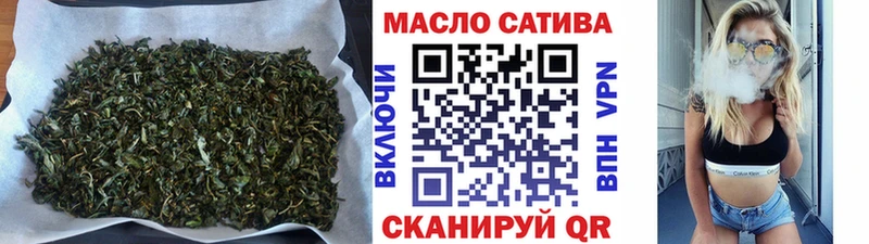 наркотики  Колпашево  Дистиллят ТГК Wax 